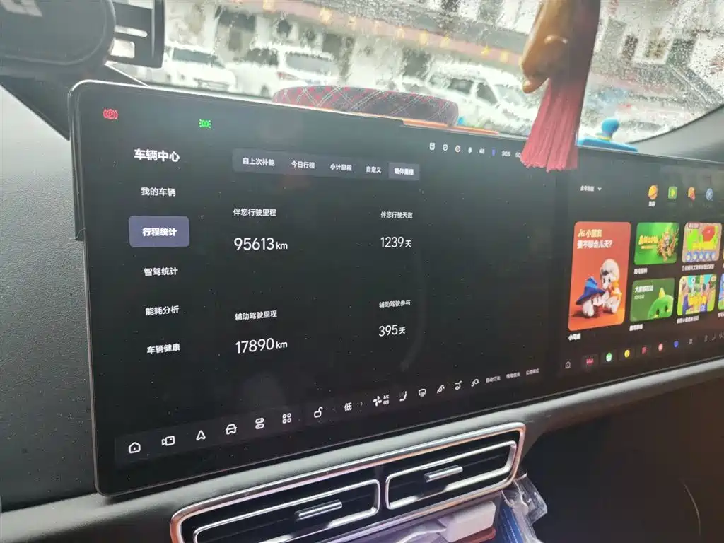Li Auto L9 2022 Max