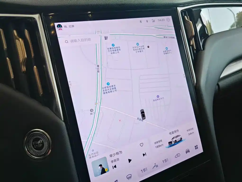 Hongqi HONGQI HS7 PHEV