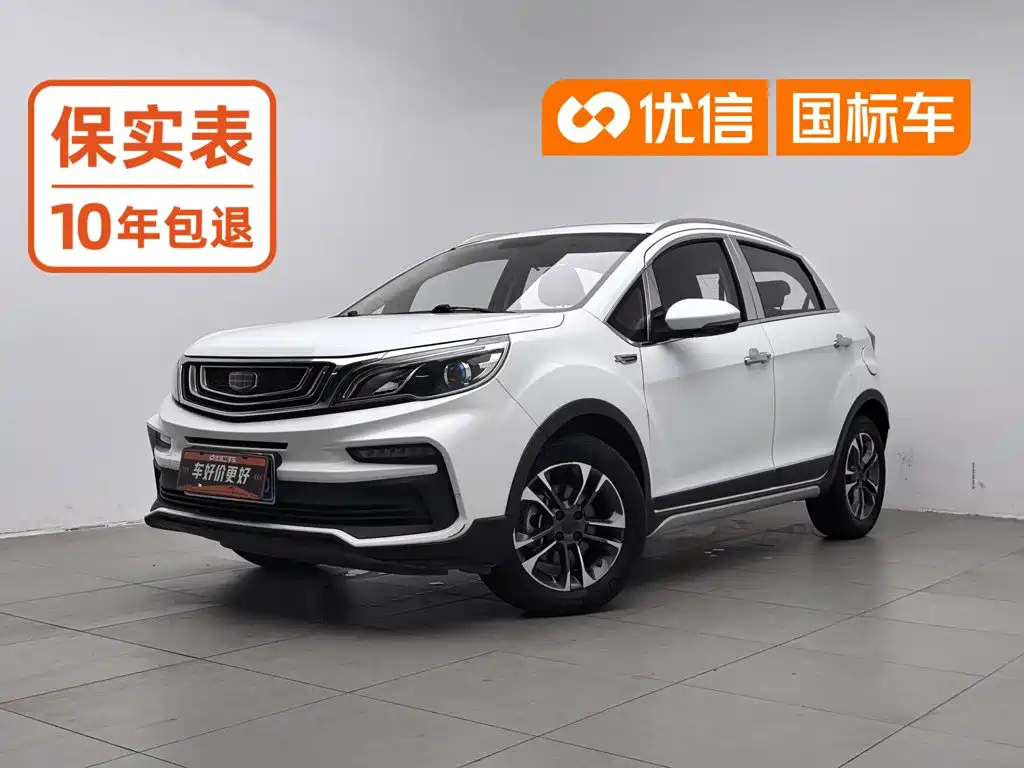Geely Vision X3