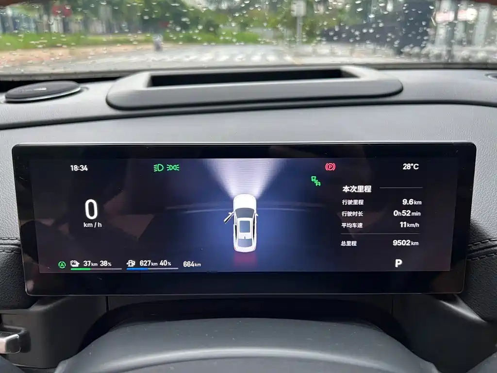 Galaxy 银河A7 EM — миниатюра 6
