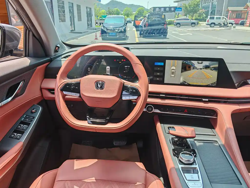 Changan CS75 PLUS — миниатюра 12