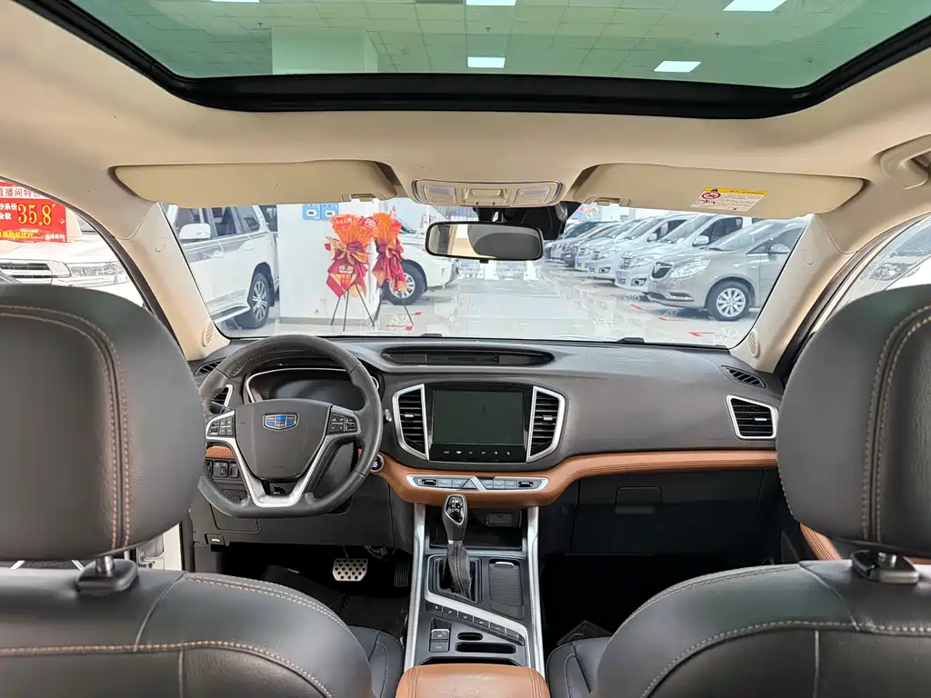 GEELY AUTOMOBILE VISION X6