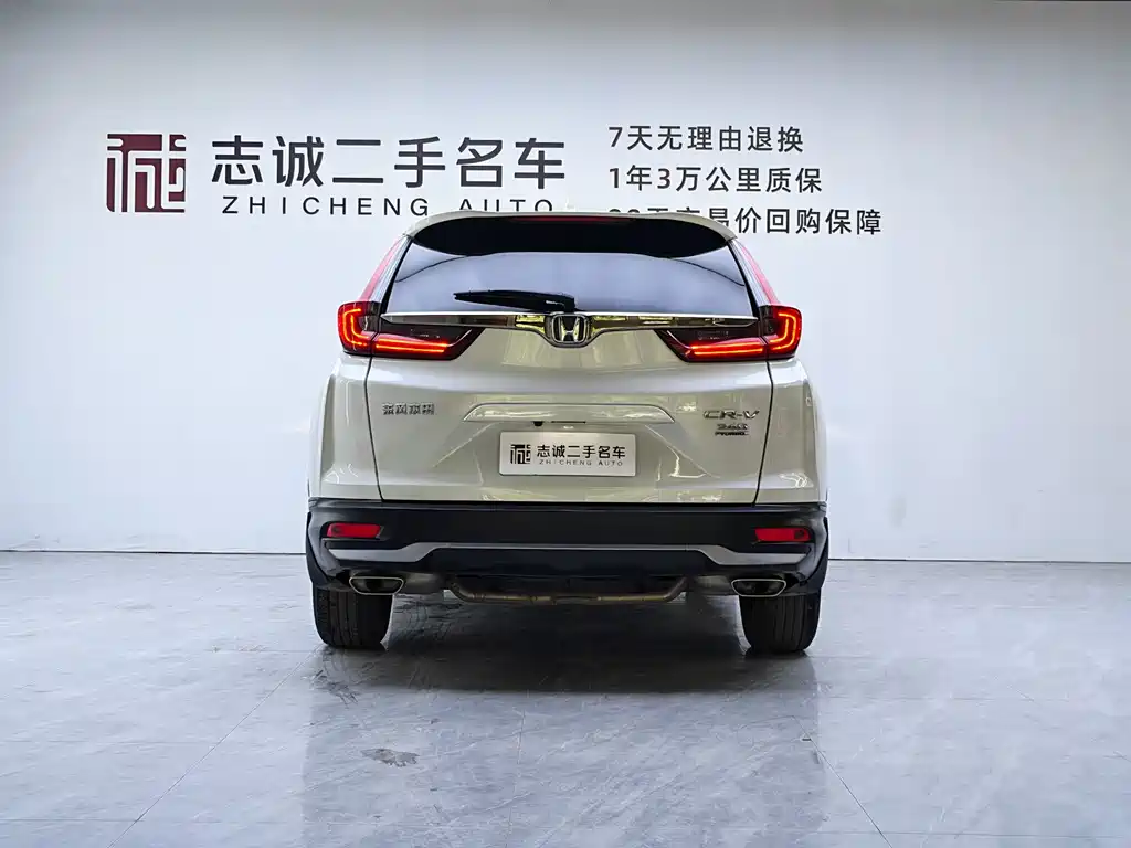 Honda CR-V 2021 240TURBO CVT