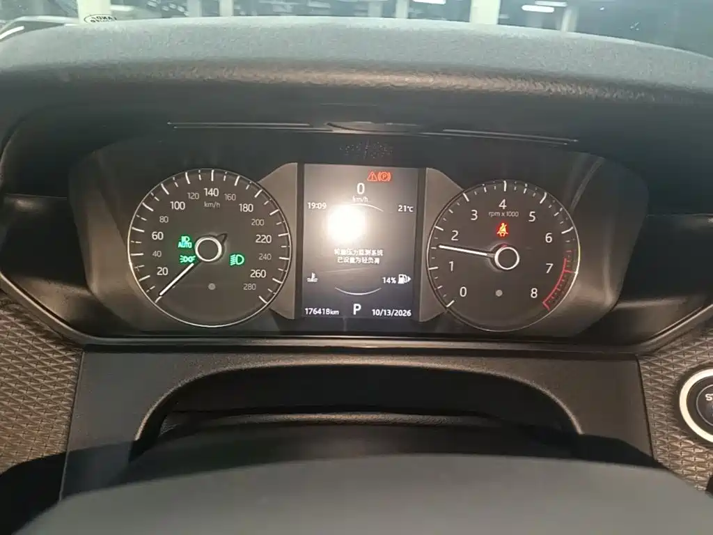 Land Rover Velar — миниатюра 12