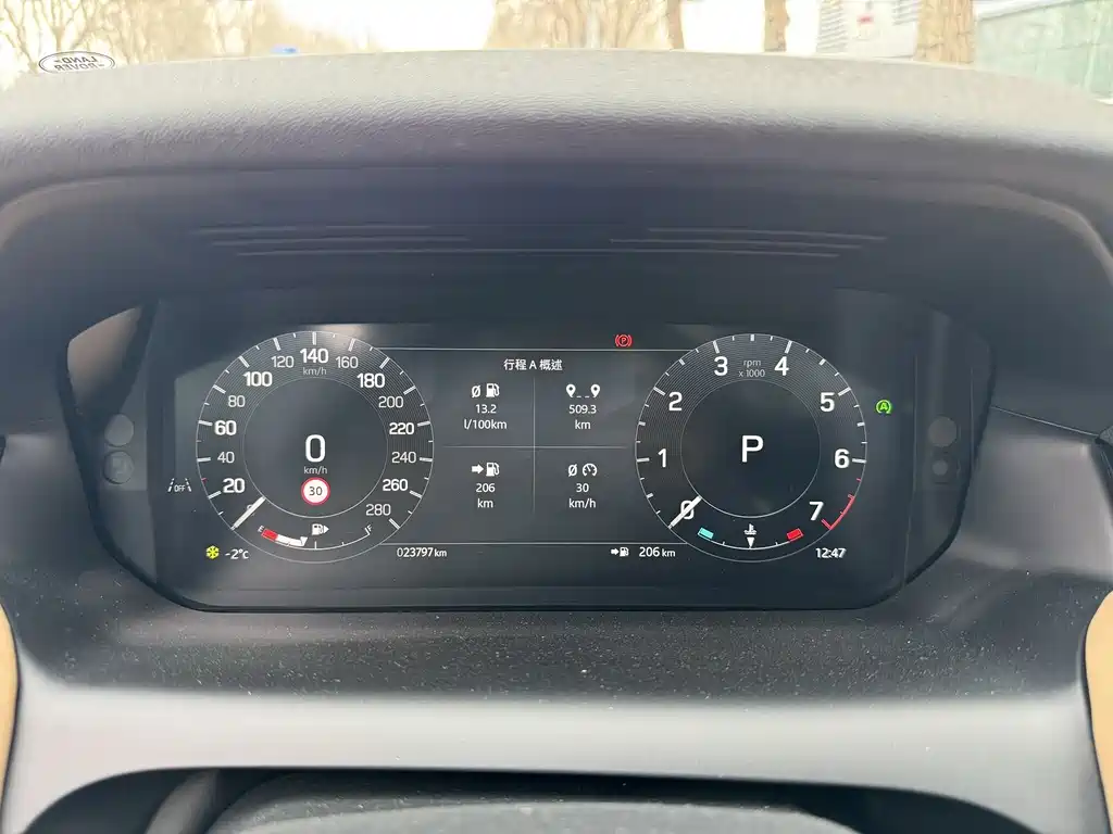 LAND ROVER DISCOVER SPORTS