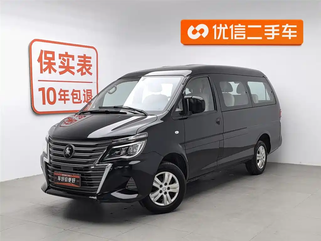 Fengxing Lingzhi 2022