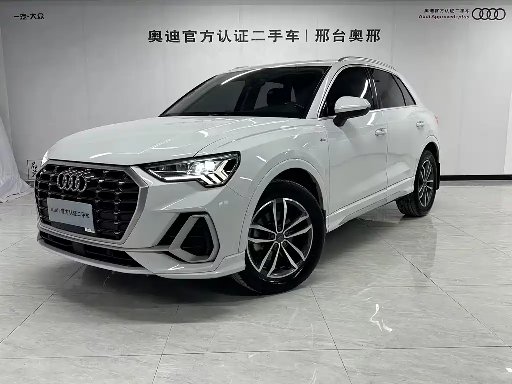 Audi Q3 2020