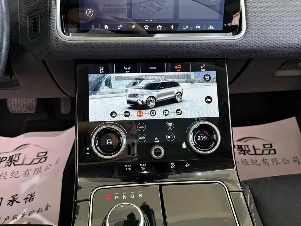 Land Rover Velar — миниатюра 6