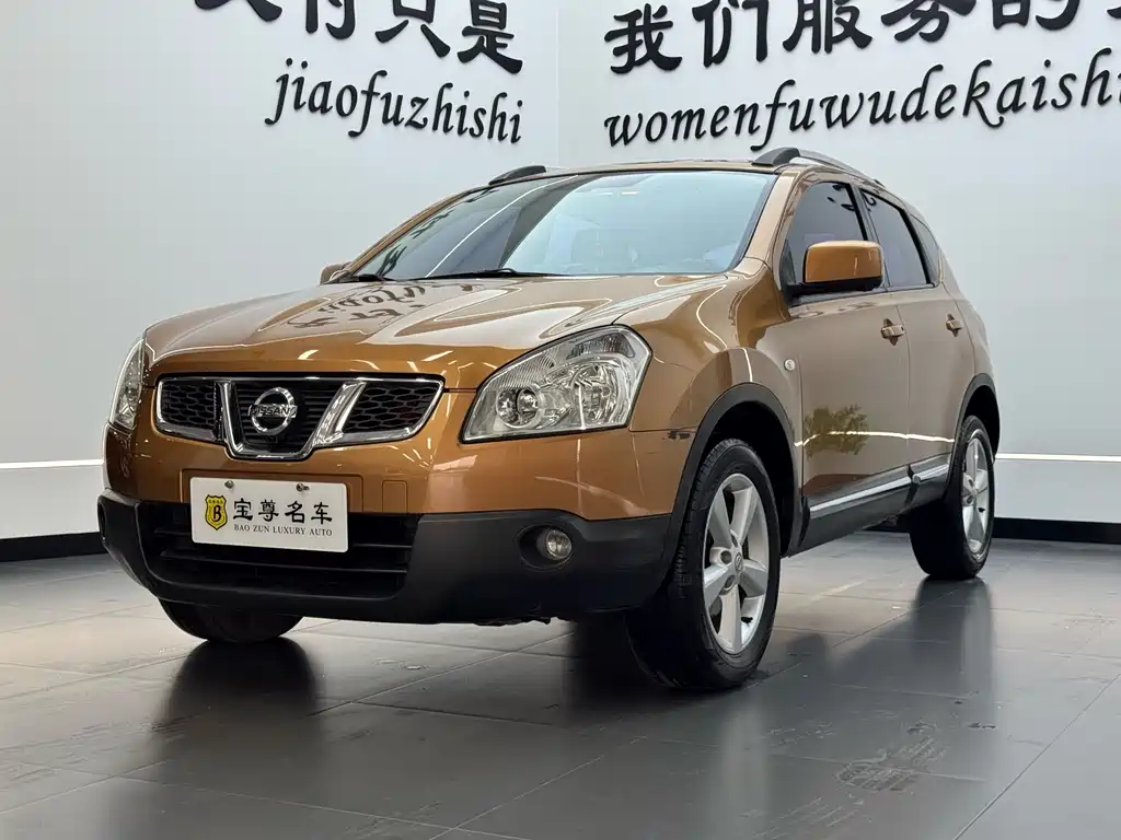 Nissan Qashqai 2.0XV Thunder CVT 2WD, фото 2