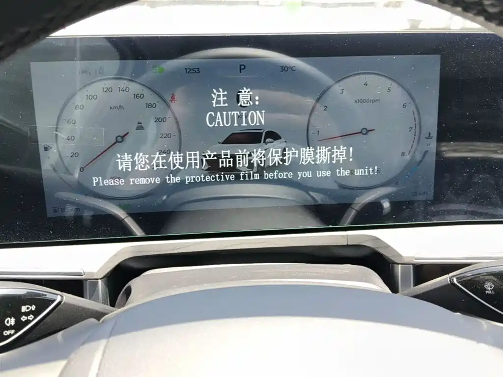 Chery Arrizo 8 8 2025 1.6T DCT