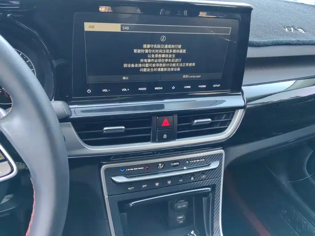 Kia KX3 — миниатюра 14