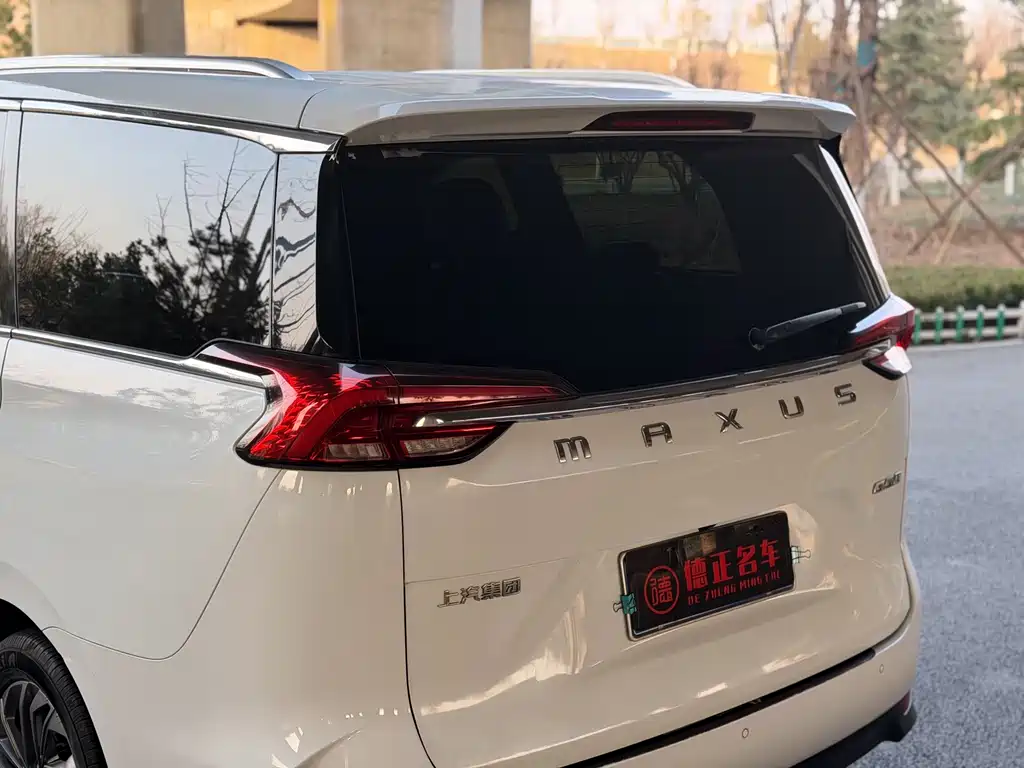 SAIC MAXUS CHASE G50