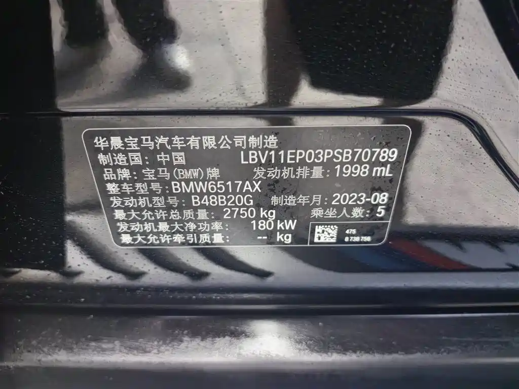 BMW X5 — фотографии объявления, Фото 16