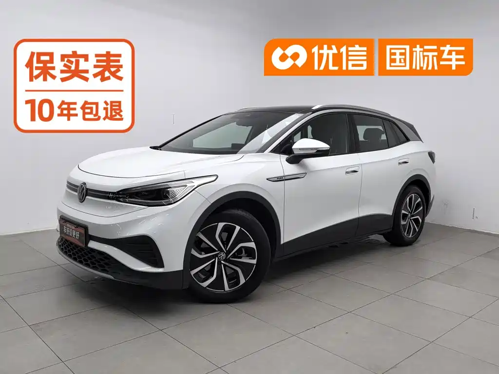 ID.4 X 2024款 纯净智享版 2024