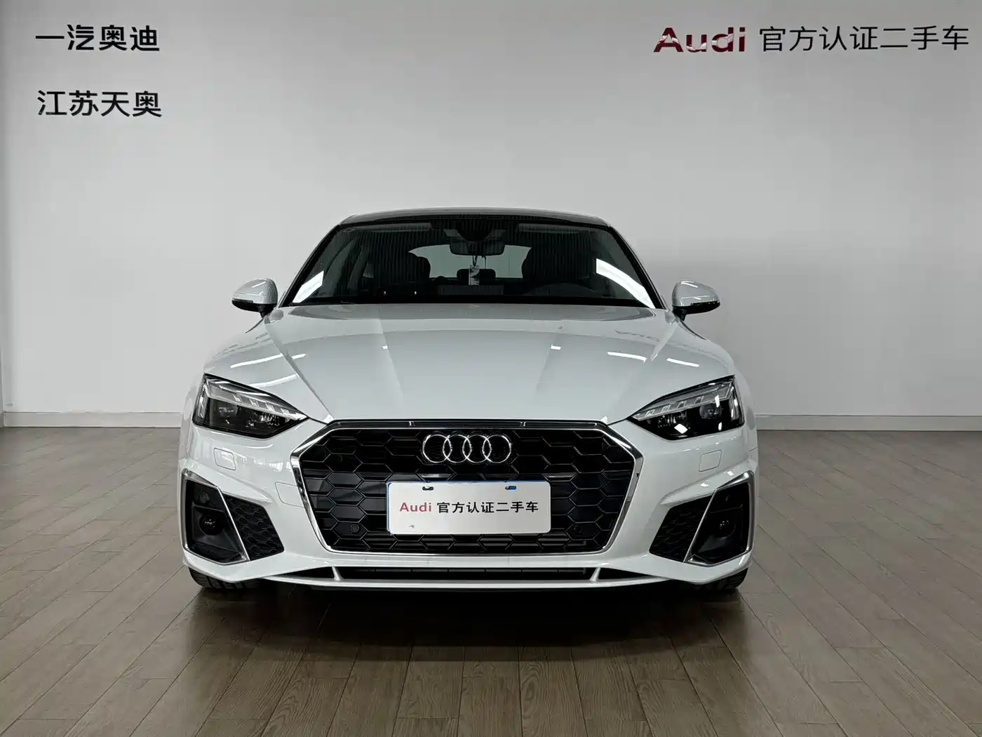 Audi A5 Import