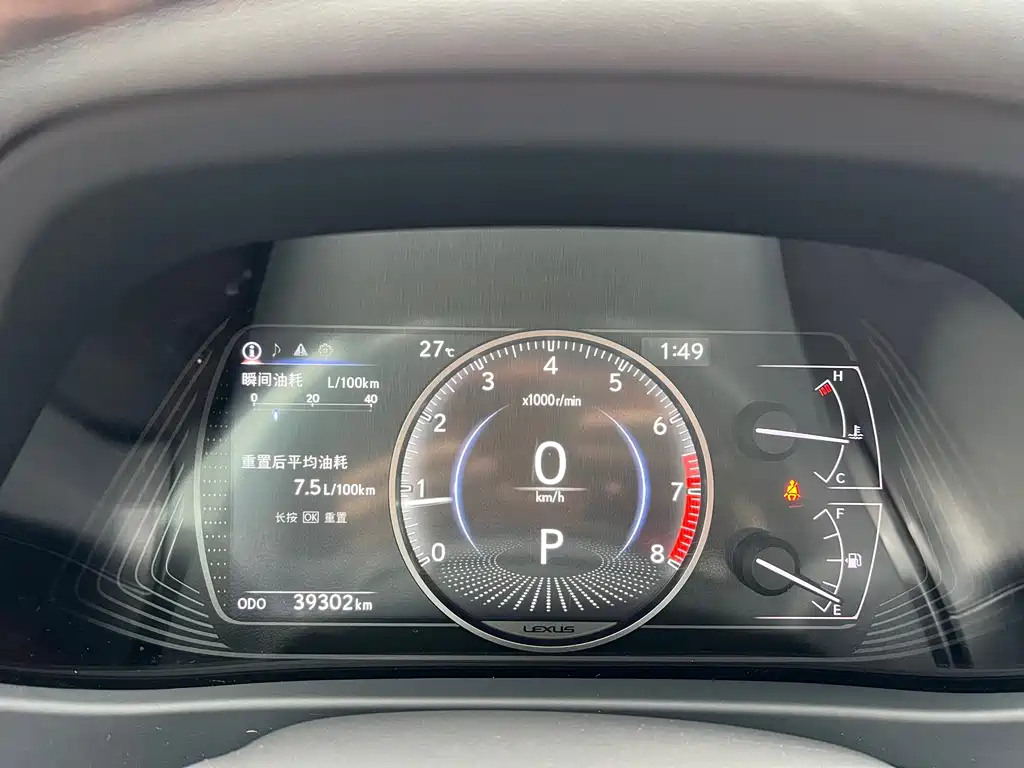 Lexus UX — миниатюра 4
