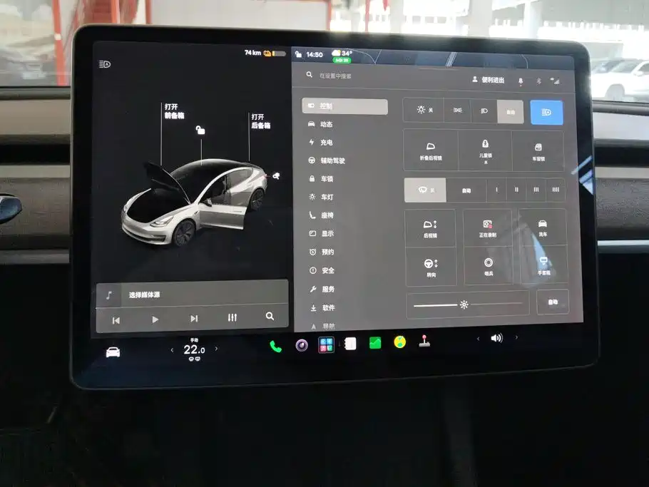 Tesla Model 3 — миниатюра 14