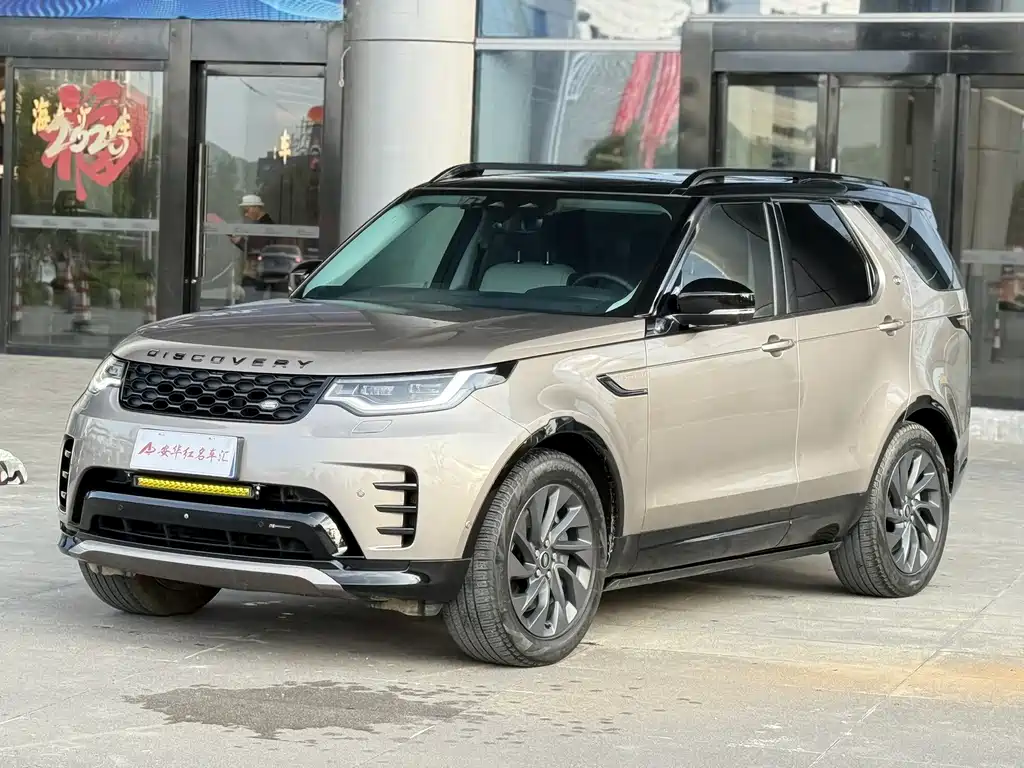 Land Rover Discovery 2023