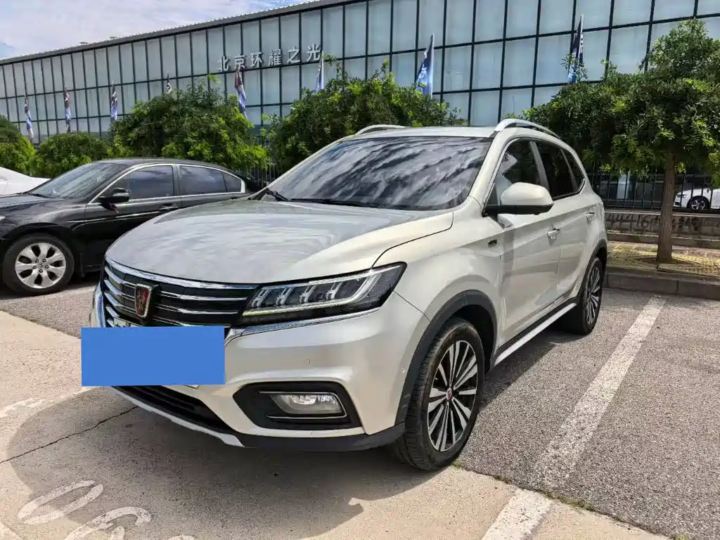 Roewe RX5 New Energy