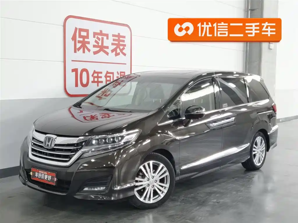 Honda Elysion 2018