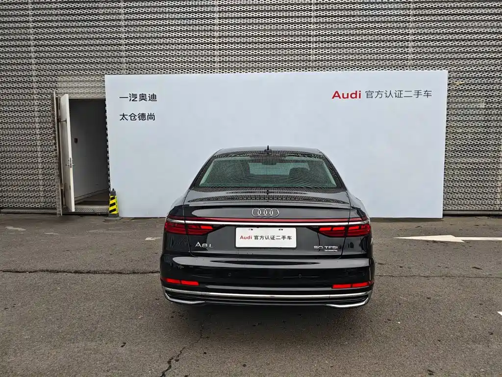 Audi A8 2024 A8L 50 TFSI quattro
