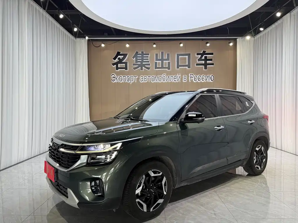 Kia Seltos 2023
