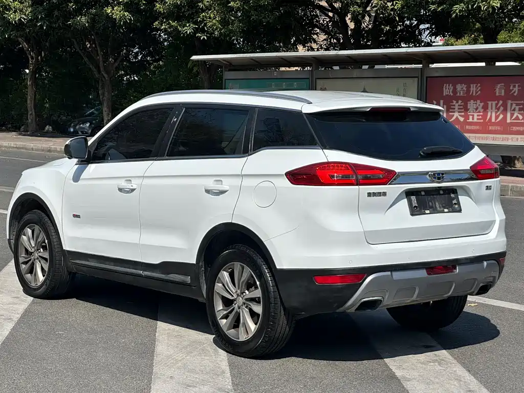 GEELY AUTOMOBILE BOYUE