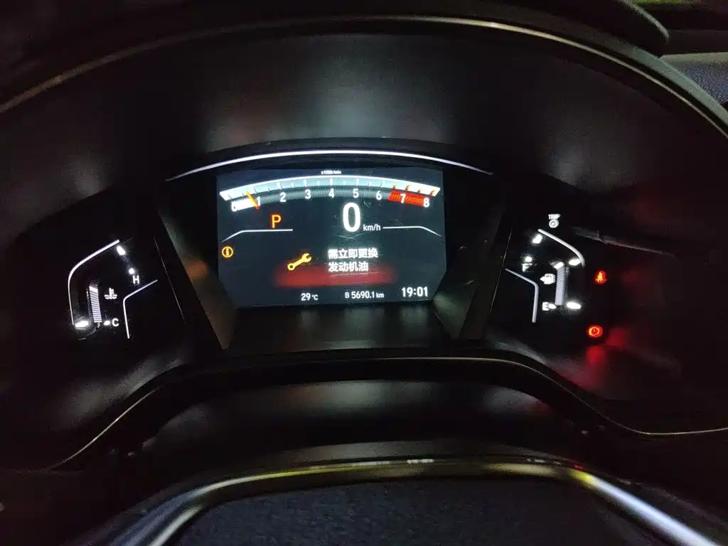 Honda CR-V — миниатюра 7