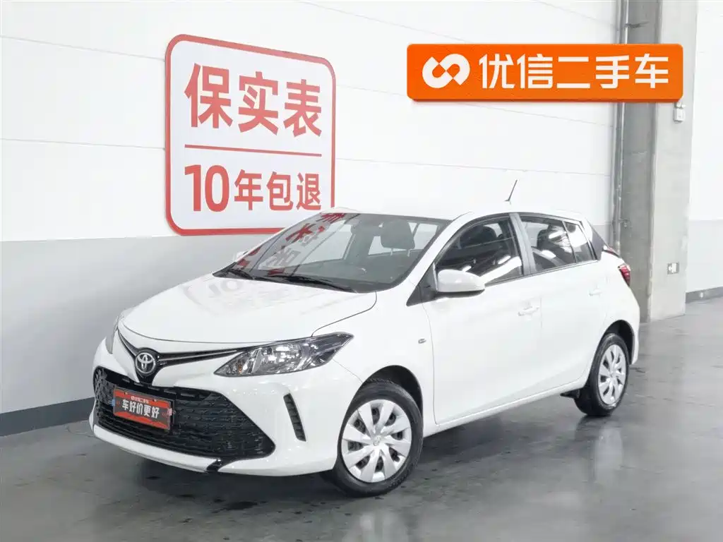 Toyota Vios FS 2019