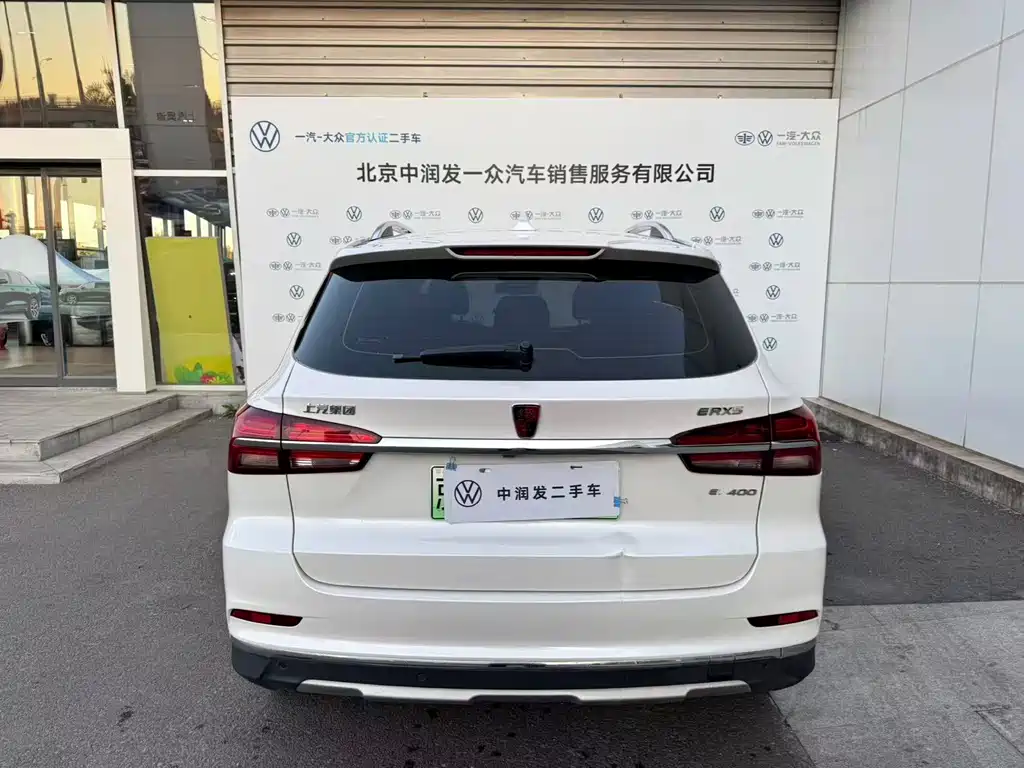 Roewe RX5 New Energy — миниатюра 12