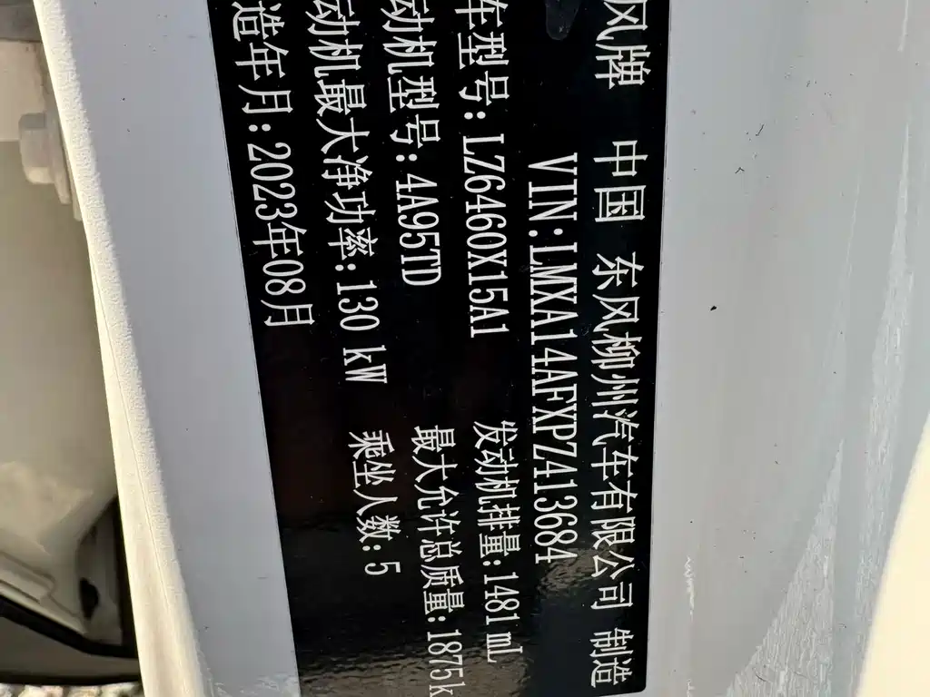 Fengxing Fengxing T5 EVO — миниатюра 10