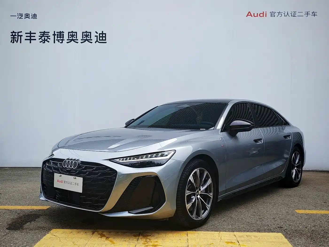 奥迪A6L 2026款 2.0T 尊享型 2026