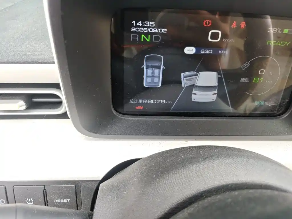Wuling MINIEV — миниатюра 8