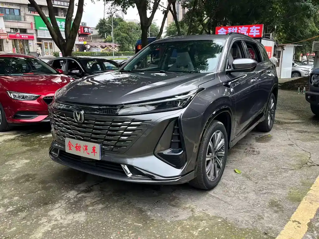 Changan CS75PLUS CS75 PLUS 2023 1.5T AT