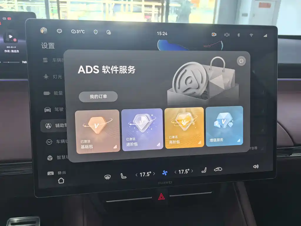Zhijie Zhijie R7 — миниатюра 3
