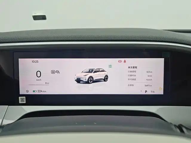 Geely Geome Xingyuan 2026 410km