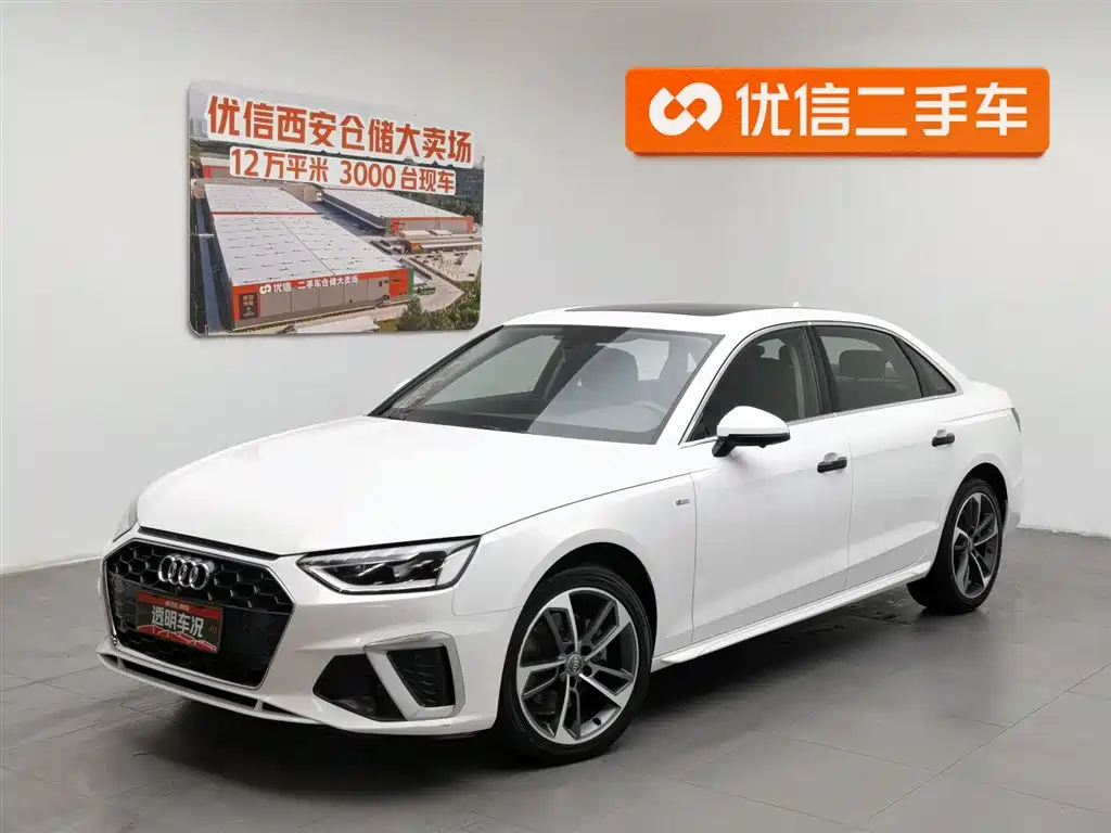 Audi A4L 2021