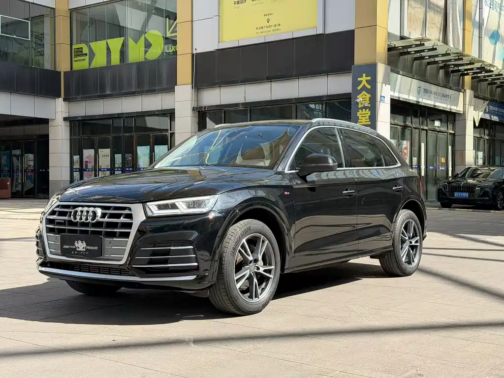 Audi Q5L 2020