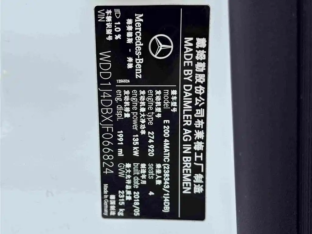 Mercedes-Benz E-Class (Import) — миниатюра 8