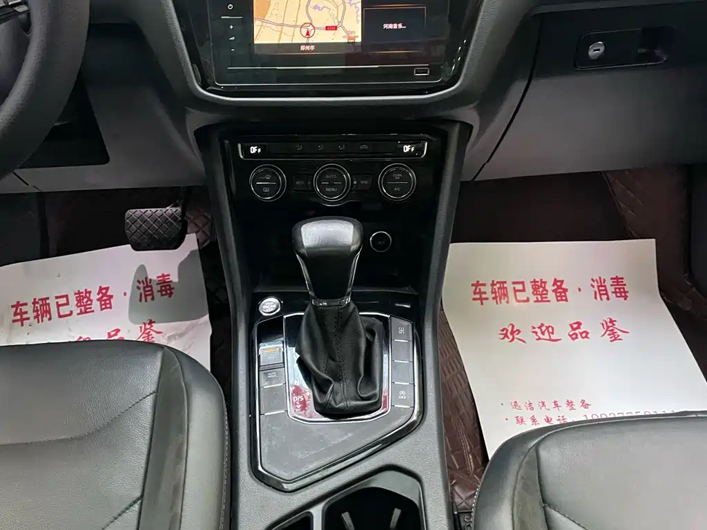 Volkswagen Tiguan L — миниатюра 15
