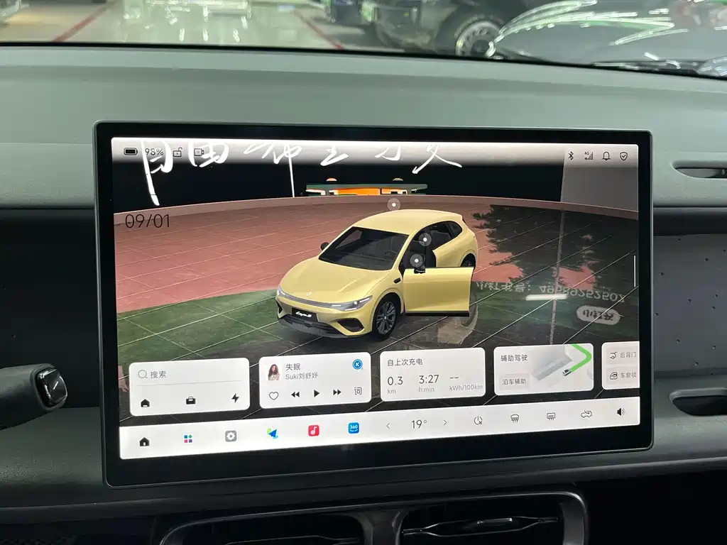Leapmotor Leapmotor Lafa5 — миниатюра 11