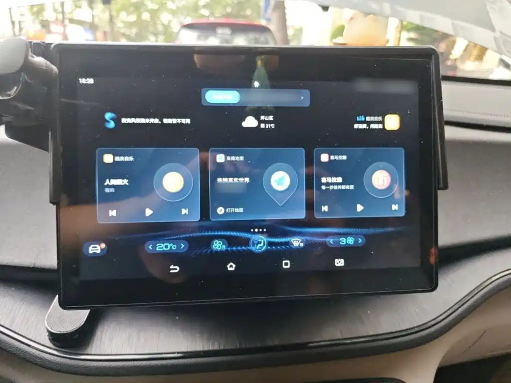 BYD Qin Plus PLUS 2023 Champion DM-i 55KM Lead