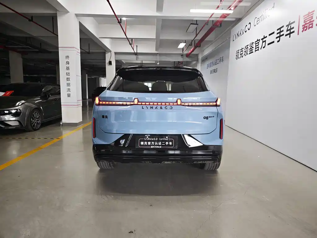 Lynk & Co 08 EM-P 2026 210 Ultra H7