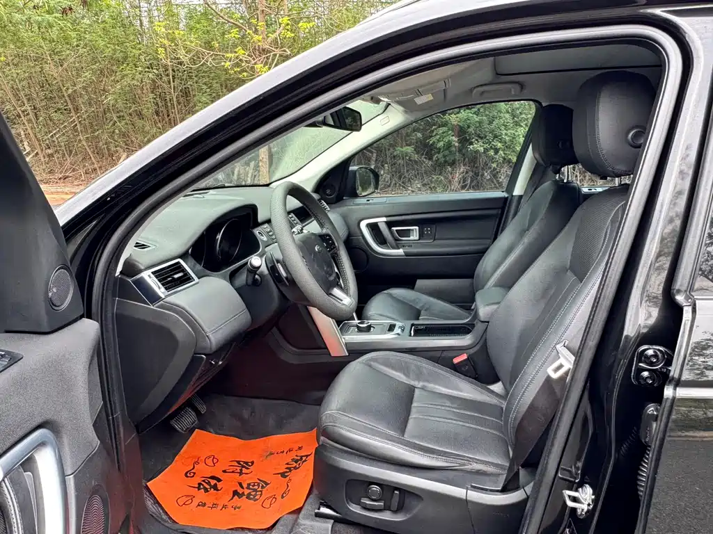 Land Rover Discovery Sport 2017 2.0T PURE