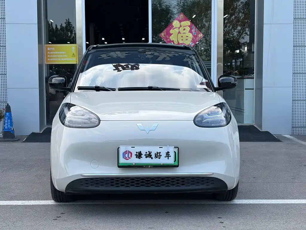 Wuling Bingo — миниатюра 2