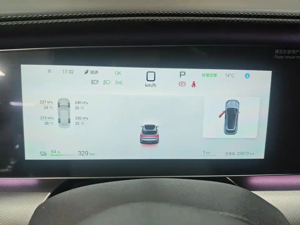 BYD Sealion 07 EV — миниатюра 5