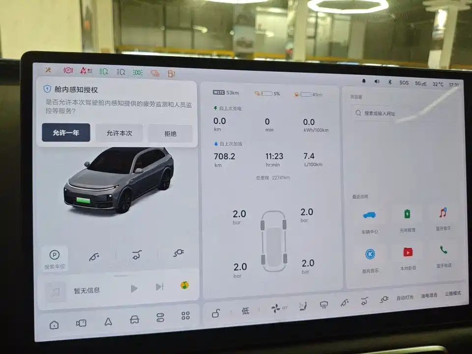 Li Auto Li L7 — миниатюра 8