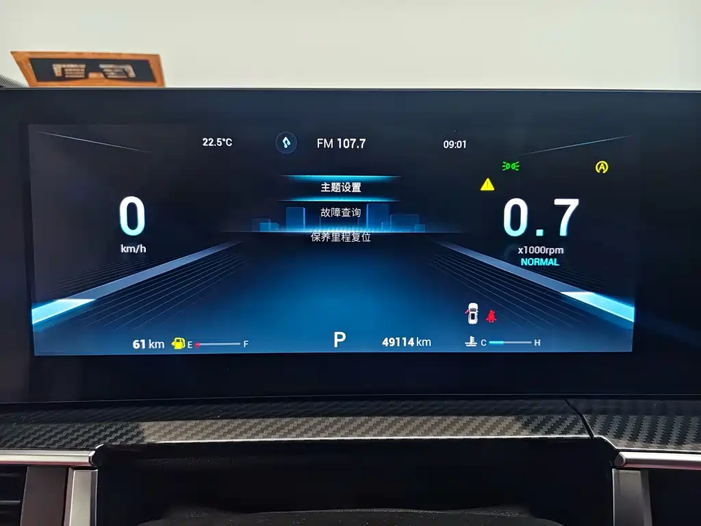 Chery Tiggo 7 PLUS — миниатюра 18