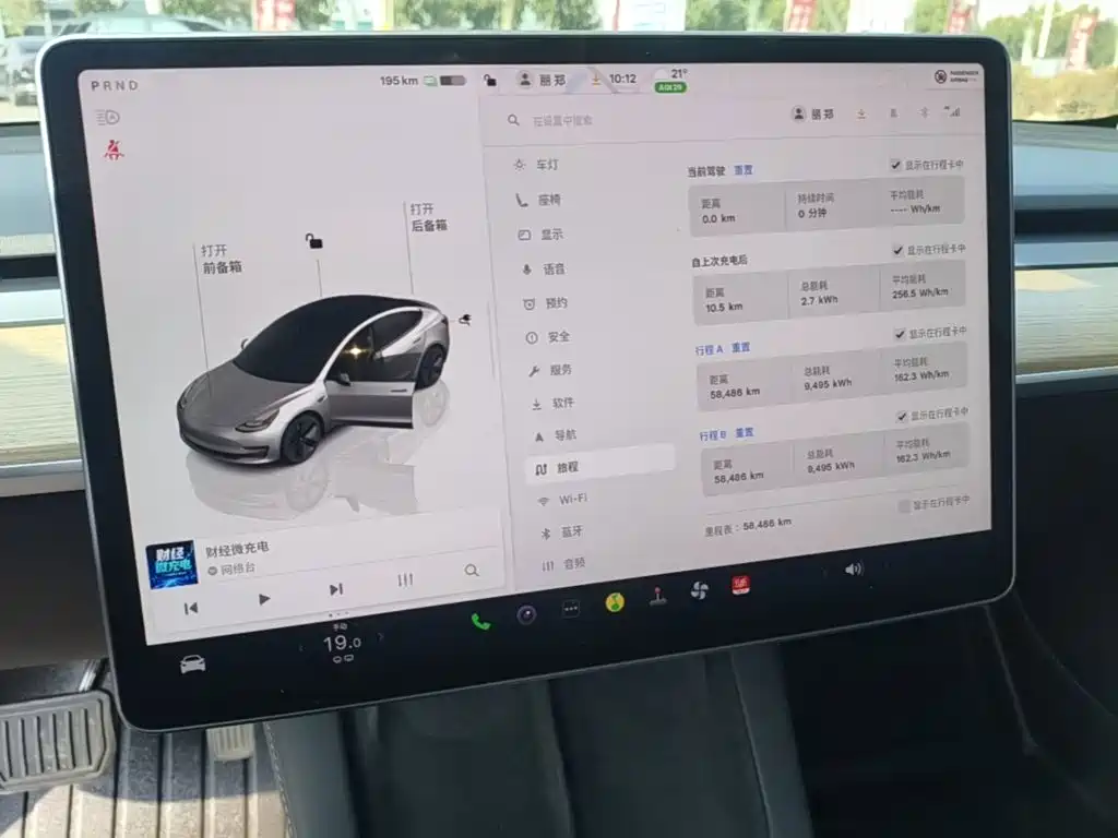Tesla Model 3 — миниатюра 12