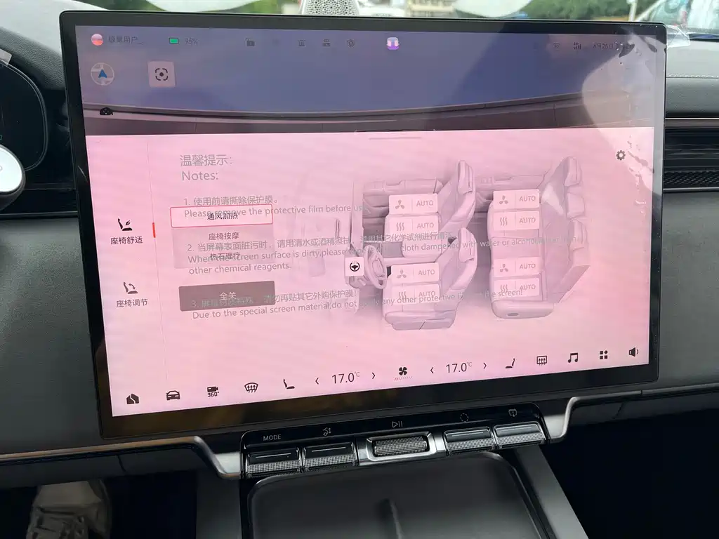 Zeekr 7X 2026 103kWh Ultra